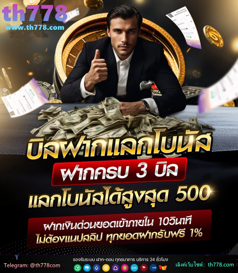 ทีมลิเวอร์พูล