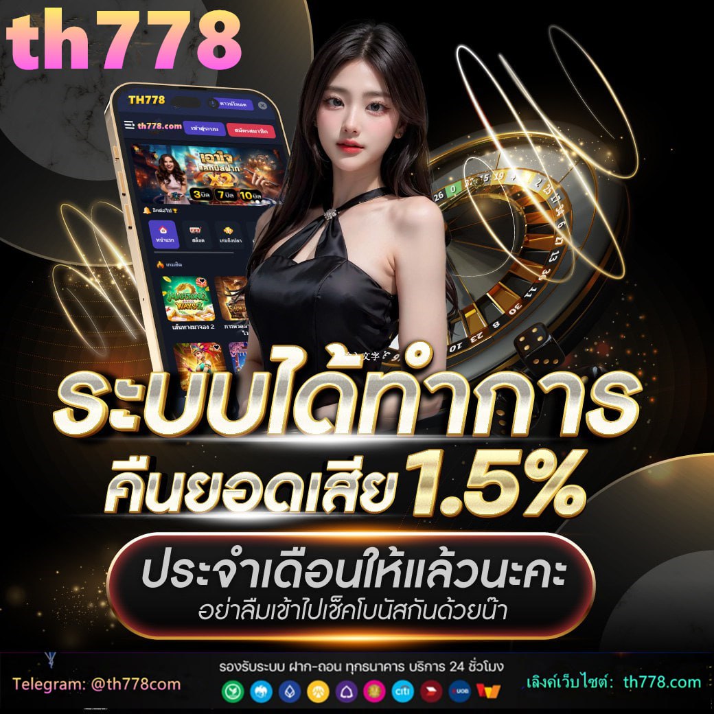 หวย ไทยรัฐ 16 4 66 เดลิ นิ ว ส์