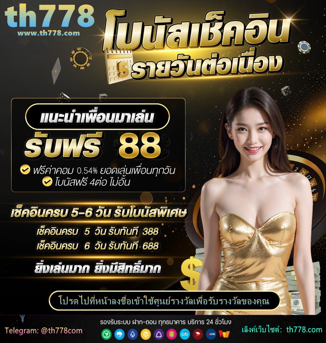 ผลบอลสด888 ทุกลีก