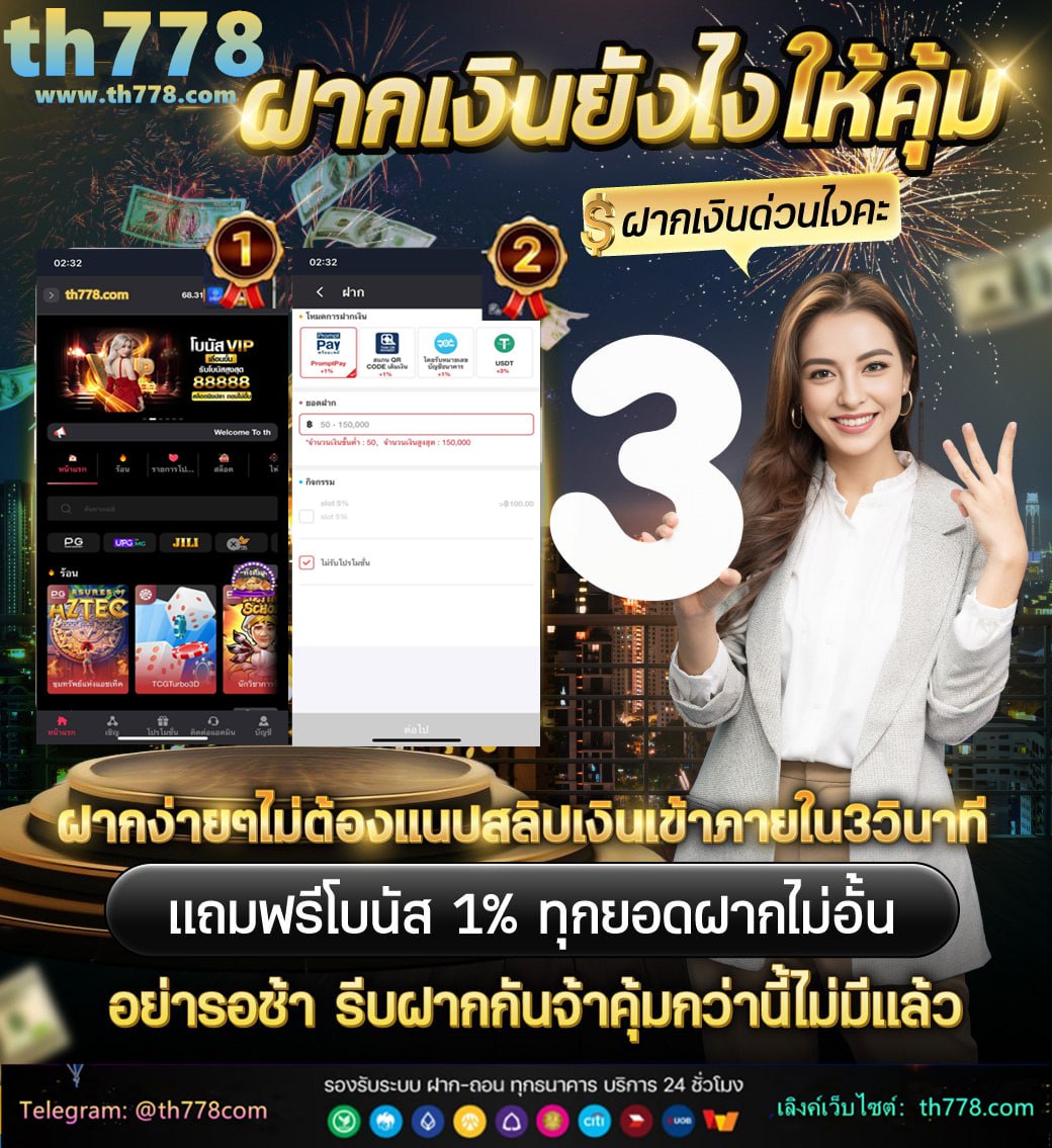 สปินฟรี coin master วันนี้ ฟรี