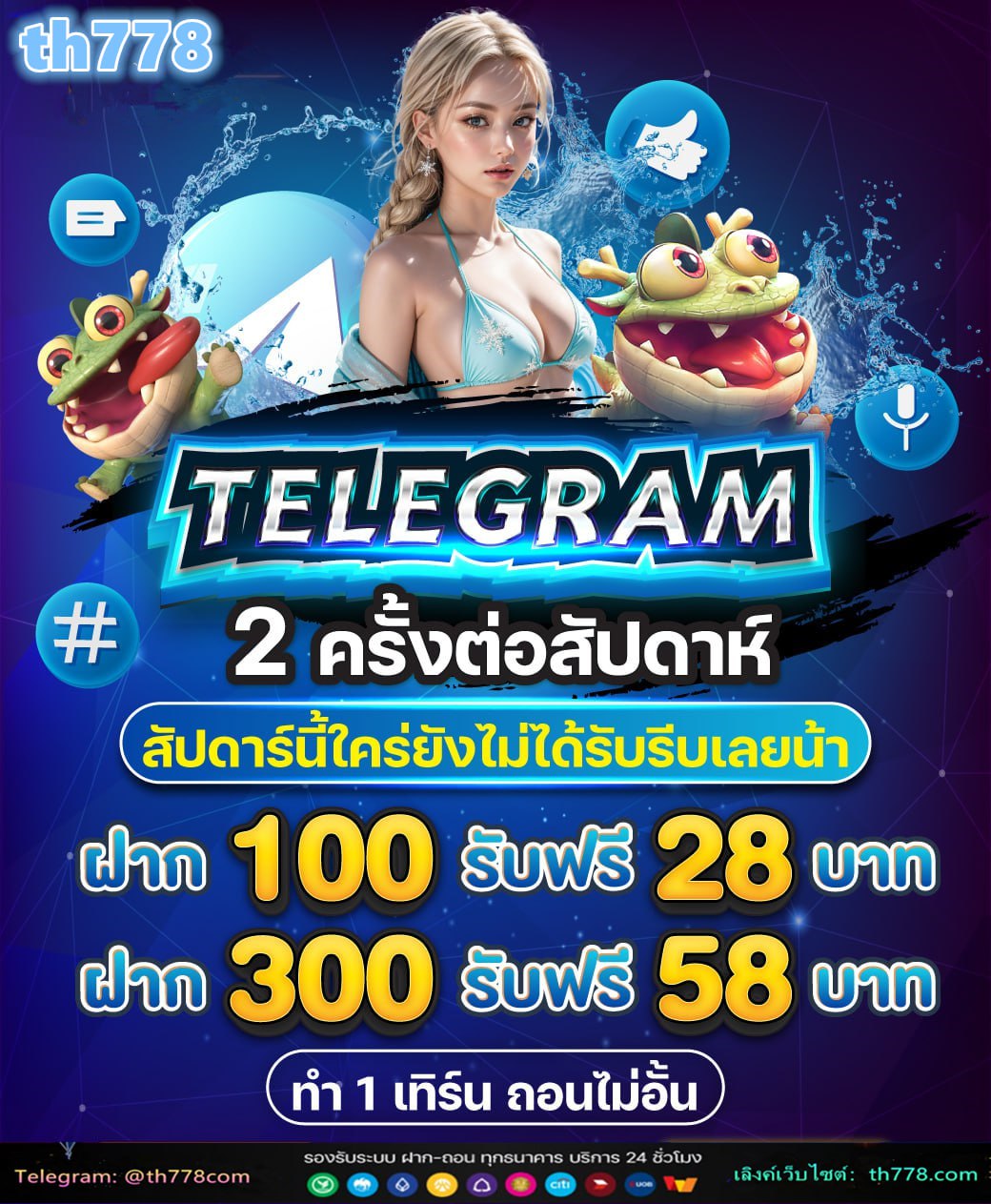 สล็อตรับโปร 10 รับ 100