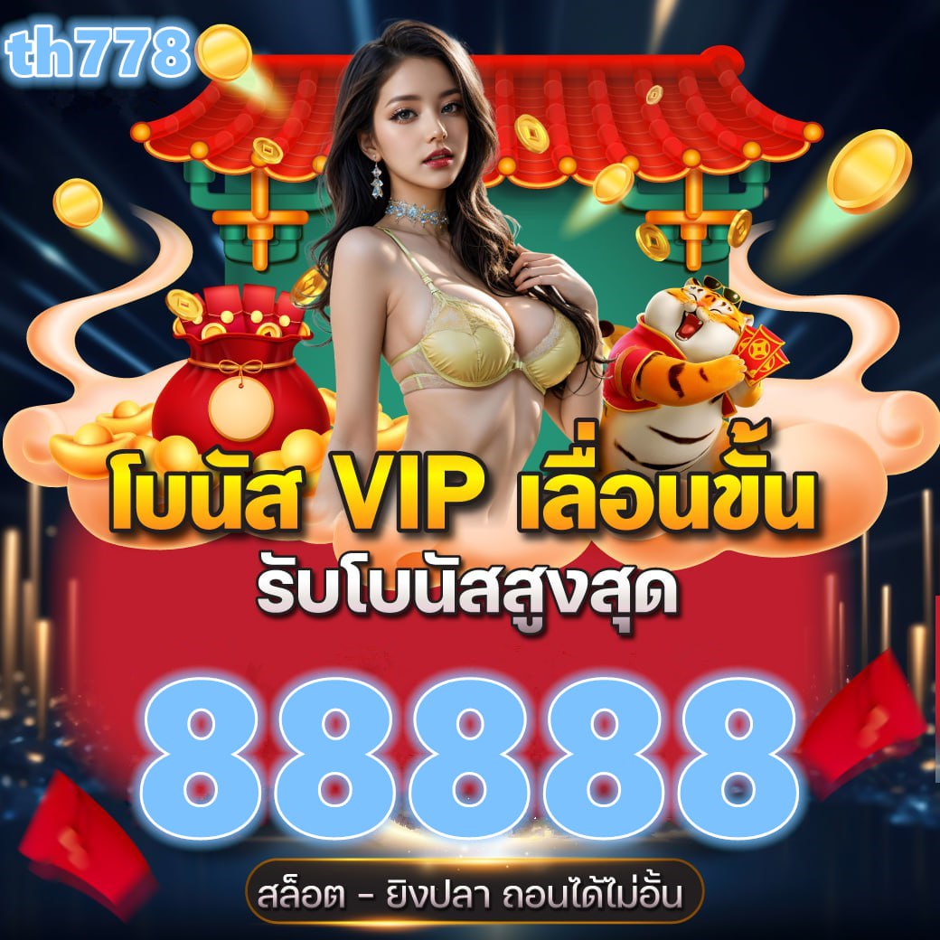 พิษณุโลก fc