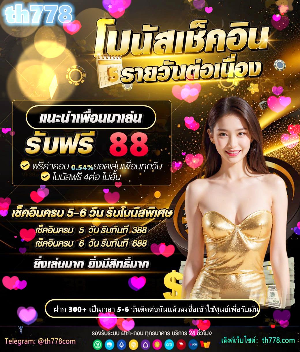 ฮานอย vip ย้อนหลัง