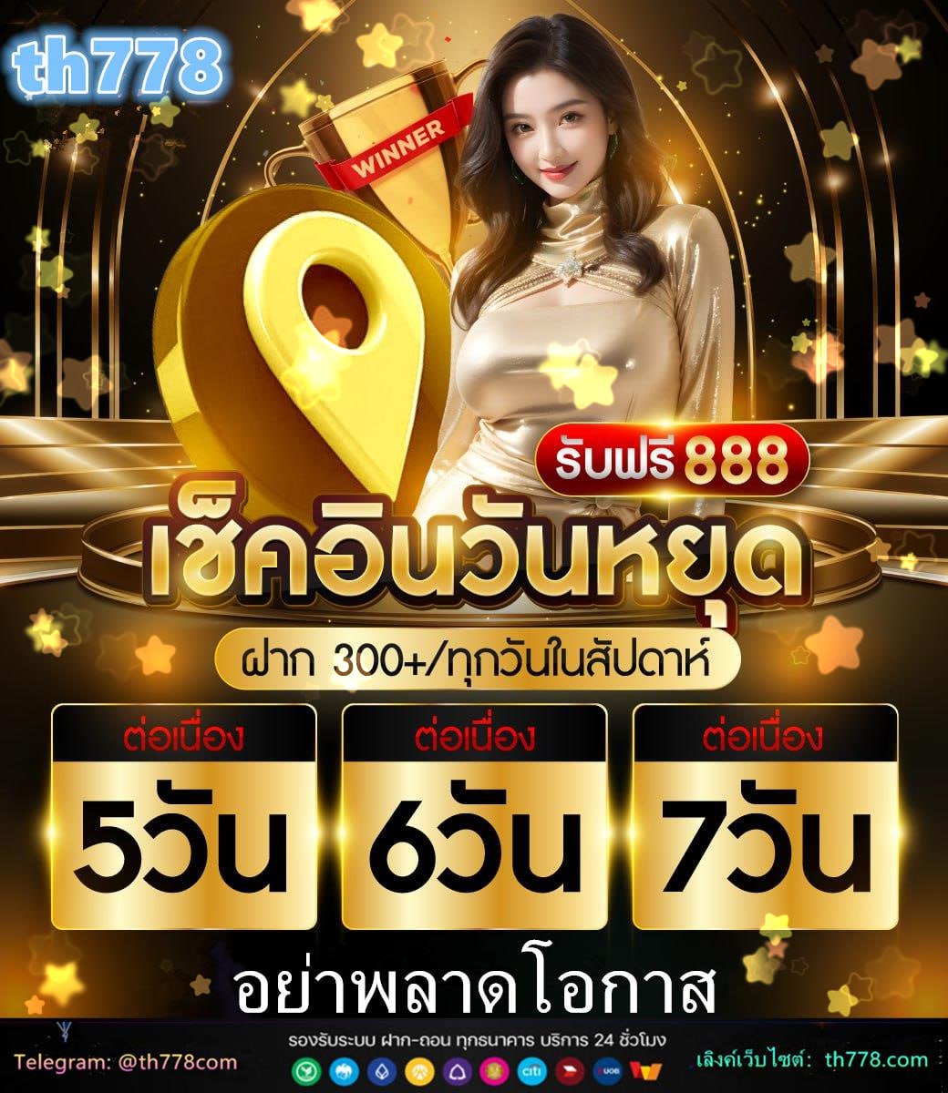 pg ฝาก 1 รับ 50 ล่าสุด